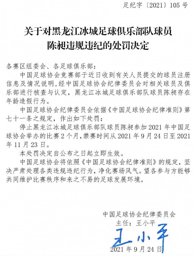 浓眉40+13詹皇14中5獭兔25+8+7湖人不敌绿军　NBA圣诞大战焦点战，湖人主场迎战凯尔特人，湖人上一场终结连败，目前16胜14负排在西部第9位，凯尔特人则是22胜6负高居东部榜首，本场比赛波尔津吉斯迎来复出。